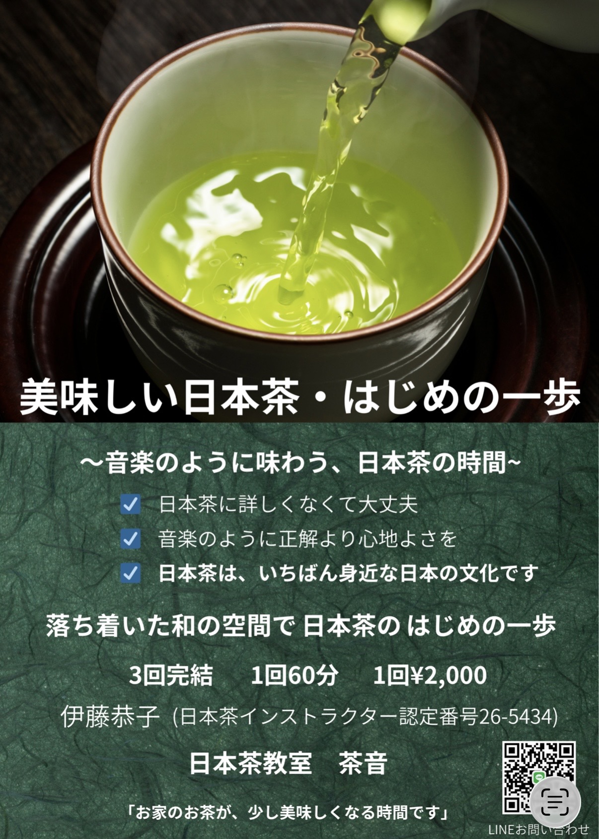 ���b�X���摜