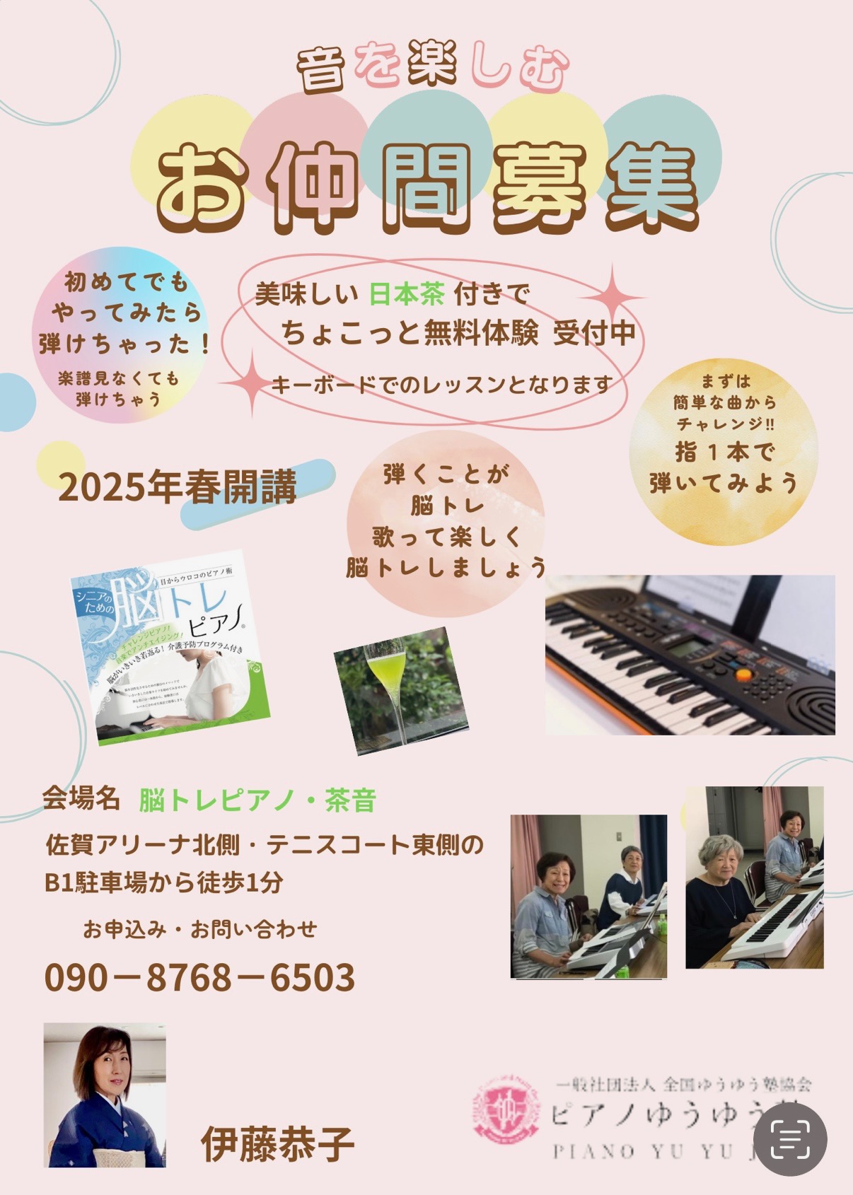 bX摜