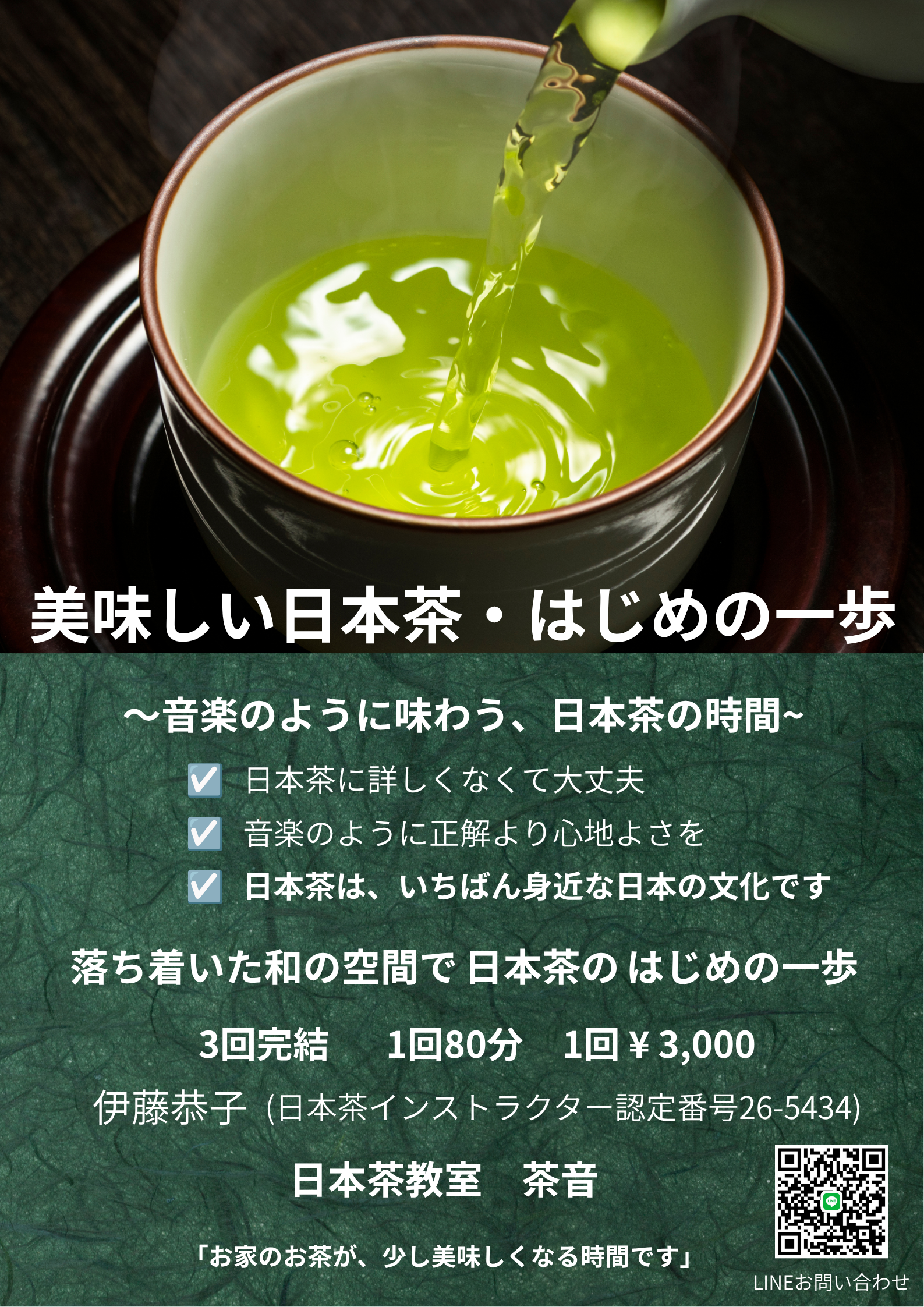 ���b�X���摜